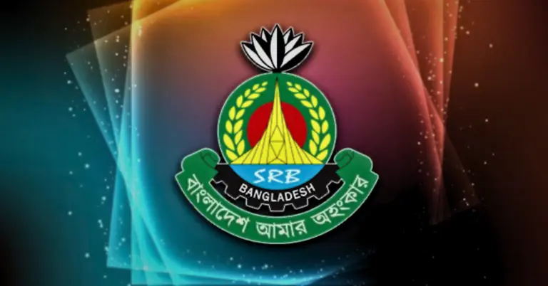স্পেশাল রেসপন্স ব্যাটালিয়ন (এসআরবি)—এর লোগো